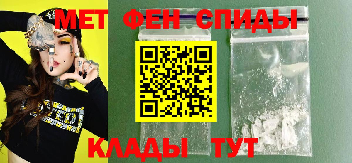 АМФЕТАМИН VHQ Рязань
