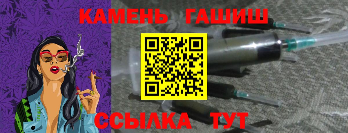 ГАШИШ AMNESIA HAZE Рязань