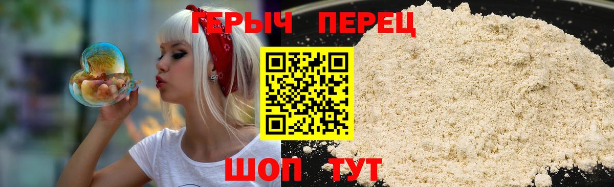 ГЕРОИН VHQ  Героин  Рязань  Вход с VPN 