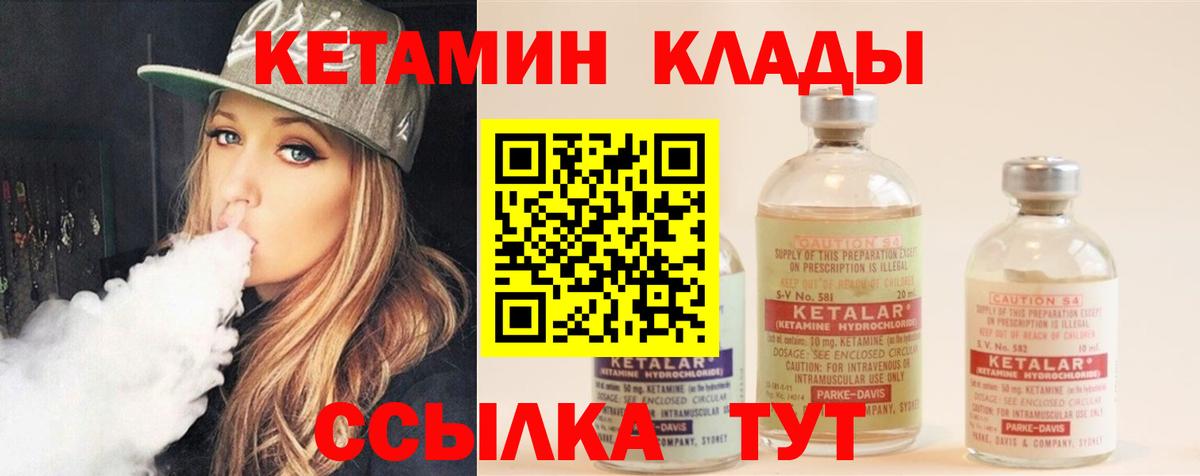 Рязань  КЕТАМИН VHQ  ссылка на мегу онион  Вход с VPN 