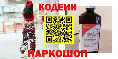 таблы Первоуральск