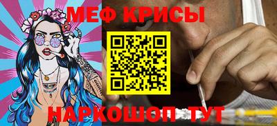 стафф Нягань