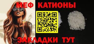 стафф Нягань