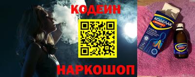 альфа пвп VHQ Обь
