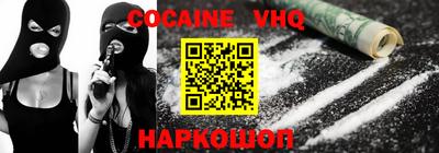 ГАЛЛЮЦИНОГЕННЫЕ ГРИБЫ Обнинск