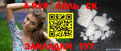 стафф Нягань