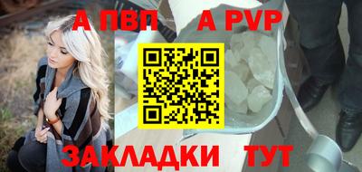альфа пвп VHQ Обь