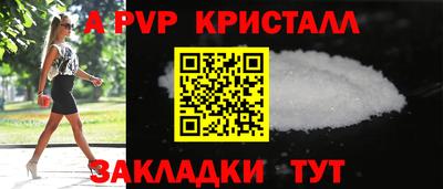 альфа пвп VHQ Обь