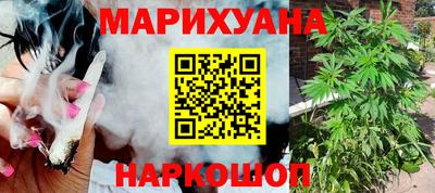 ГАЛЛЮЦИНОГЕННЫЕ ГРИБЫ Обнинск