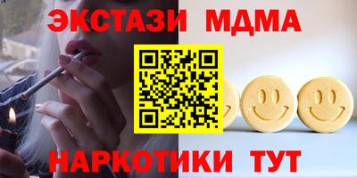 ГАЛЛЮЦИНОГЕННЫЕ ГРИБЫ Обнинск