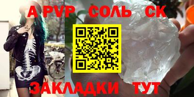 ГАЛЛЮЦИНОГЕННЫЕ ГРИБЫ Обнинск