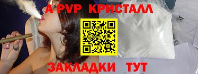ГАЛЛЮЦИНОГЕННЫЕ ГРИБЫ Обнинск