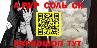 стафф Нягань