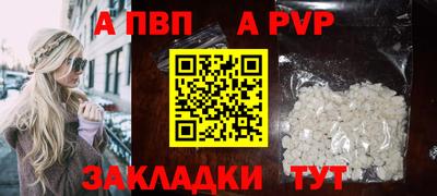 стафф Нягань