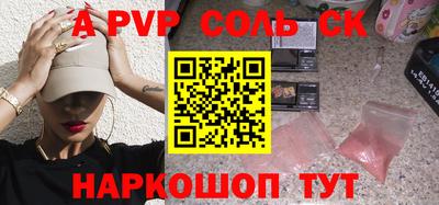стафф Нягань