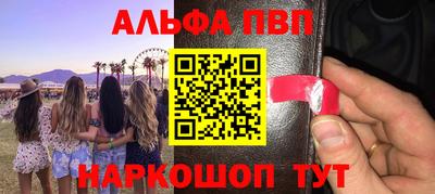 мефедрон мука Партизанск