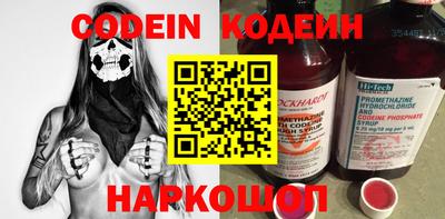 альфа пвп VHQ Обь