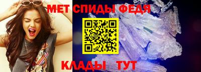 альфа пвп VHQ Обь