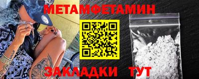 альфа пвп VHQ Обь