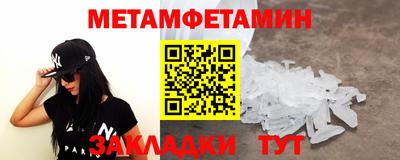 стафф Нягань