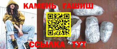 стафф Нягань