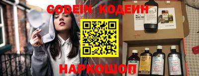 альфа пвп VHQ Обь