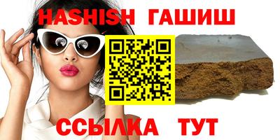 стафф Нягань