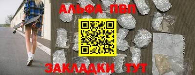 стафф Нягань