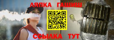 альфа пвп VHQ Обь