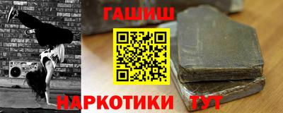 ГАЛЛЮЦИНОГЕННЫЕ ГРИБЫ Обнинск