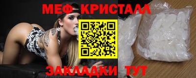 стафф Нягань