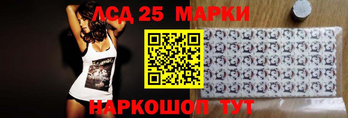Лсд 25 экстази  Лсд 25 экстази кислота  Вход с VPN  Рязань  ЛСД экстази ecstasy 