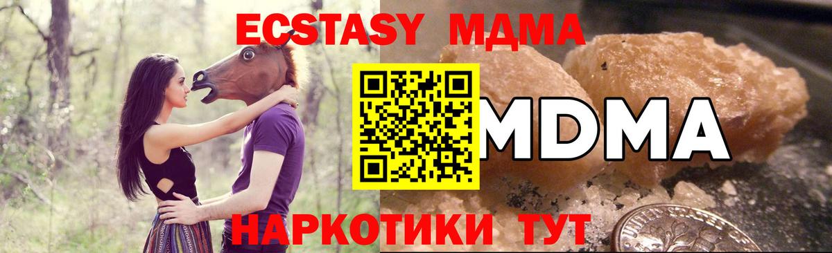 MDMA Molly Рязань