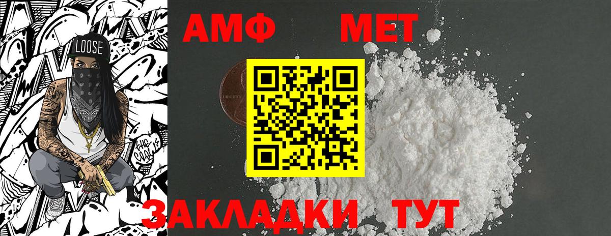 Метамфетамин мет Рязань