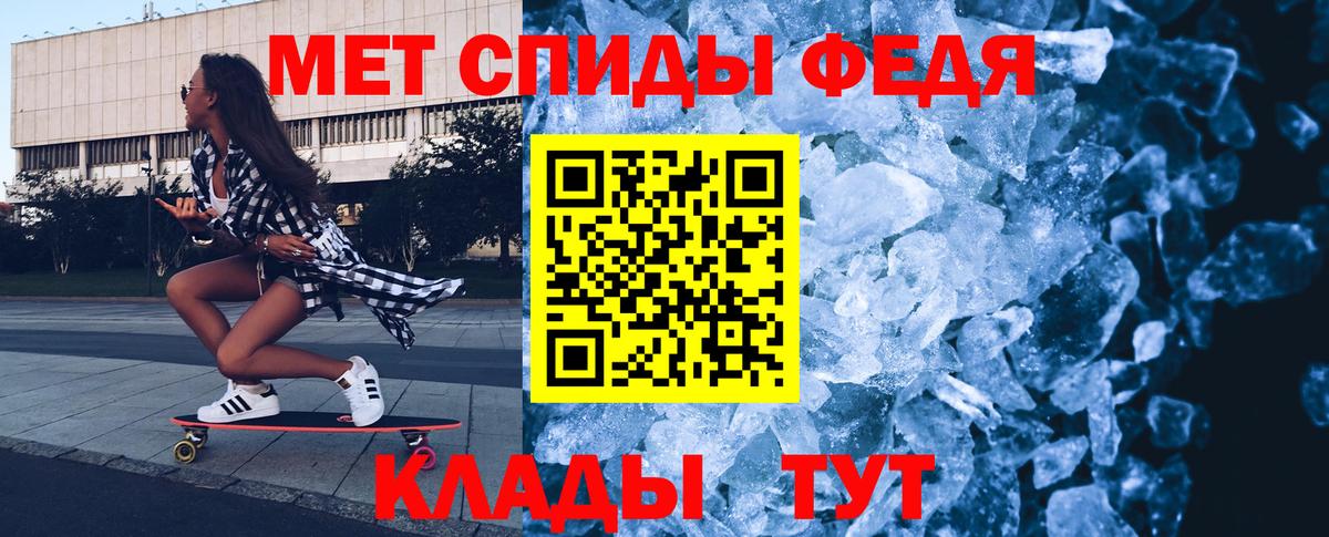 Рязань  Метамфетамин кристалл  Метамфетамин кристалл  Метамфетамин  Вход с VPN 