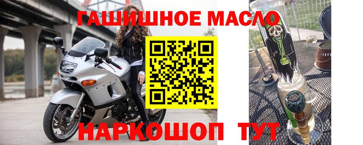 МЕФ   MDMA  Вход с VPN  Рязань  APVP СК кристаллы  Гашиш 