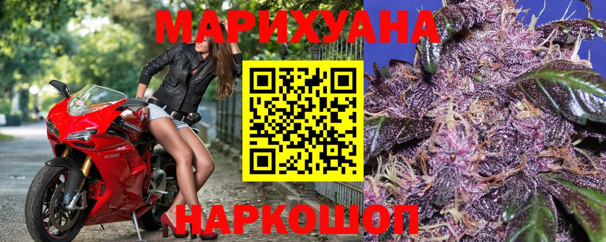 Каннабис White Widow  Каннабис план  Шишки марихуана Amnesia  Шишки марихуана тримм  Вход с VPN  Рязань 