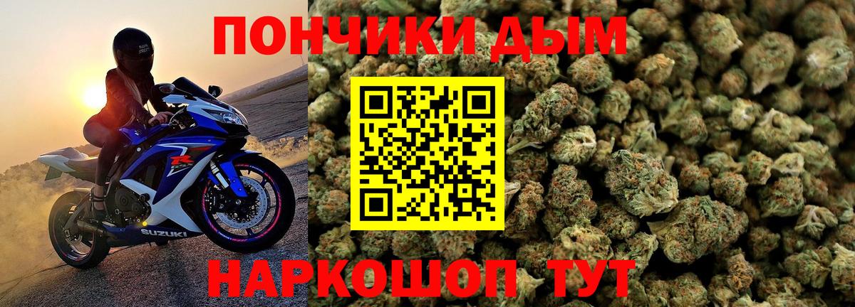 Канабис THC 21% Рязань